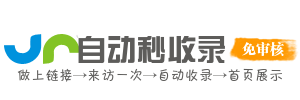 软文营销：品牌传播的新篇章。揭秘软文撰写与推广的策略，让你的品牌信息深入人心，成为市场领导者。